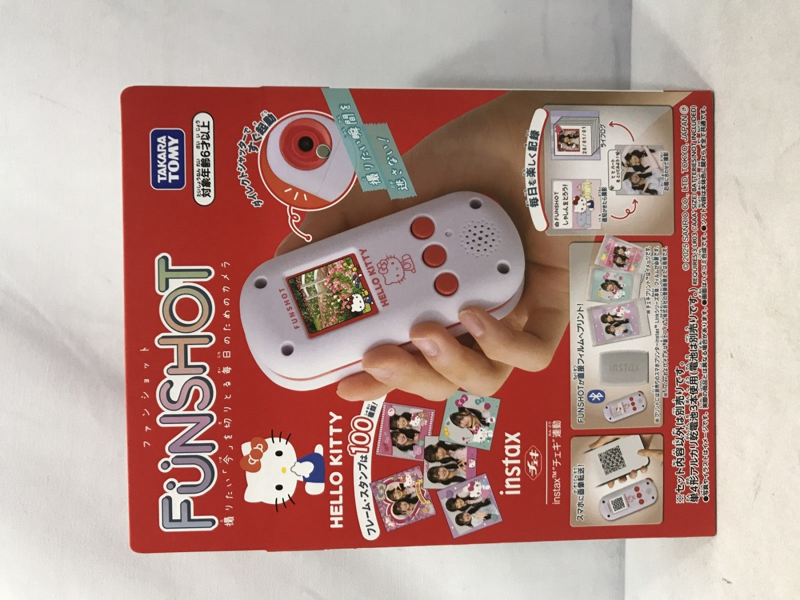 FUNSHOT ハローキティ フィギュア/グッズ