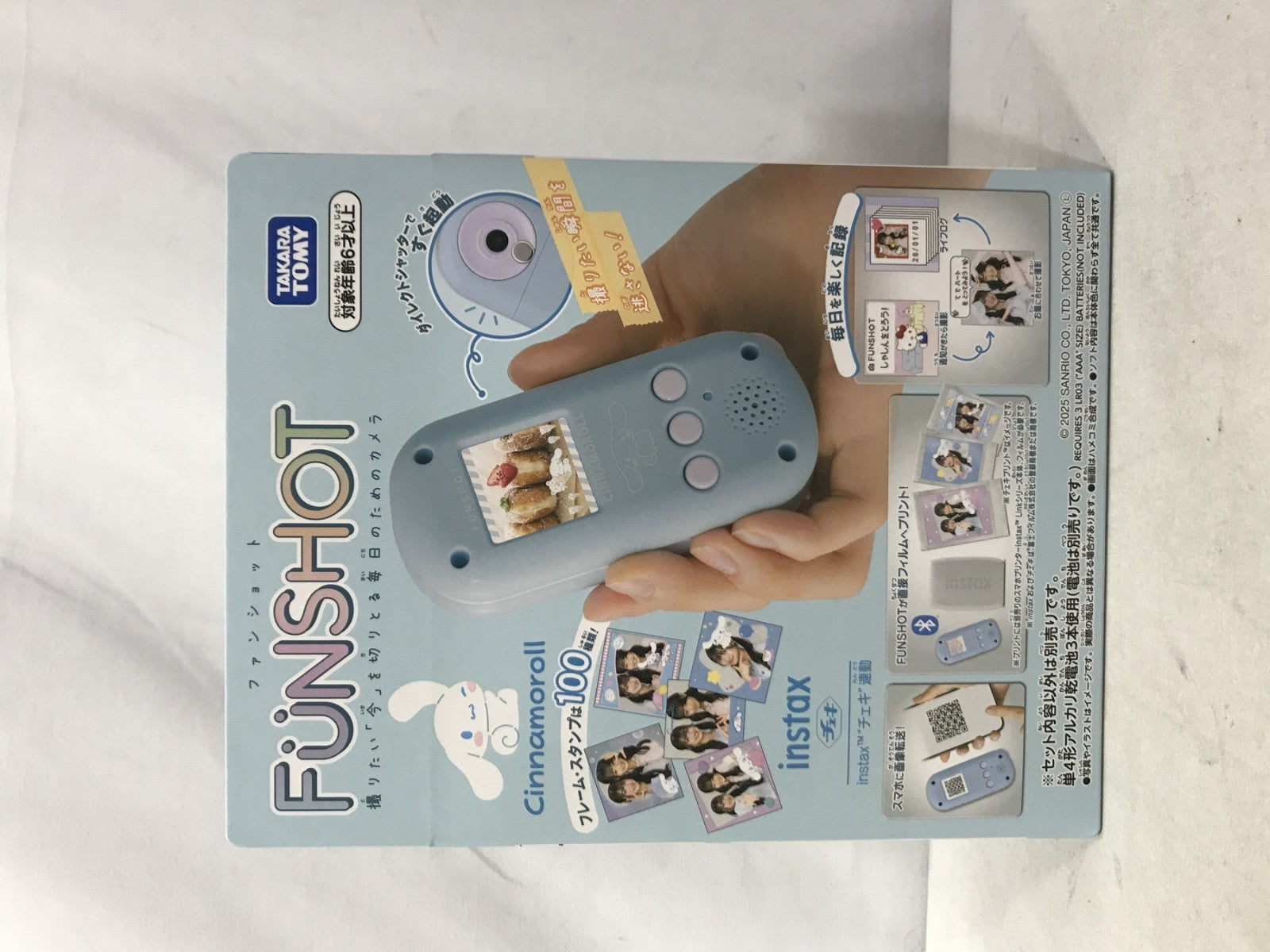 FUNSHOT シナモロール フィギュア/グッズ