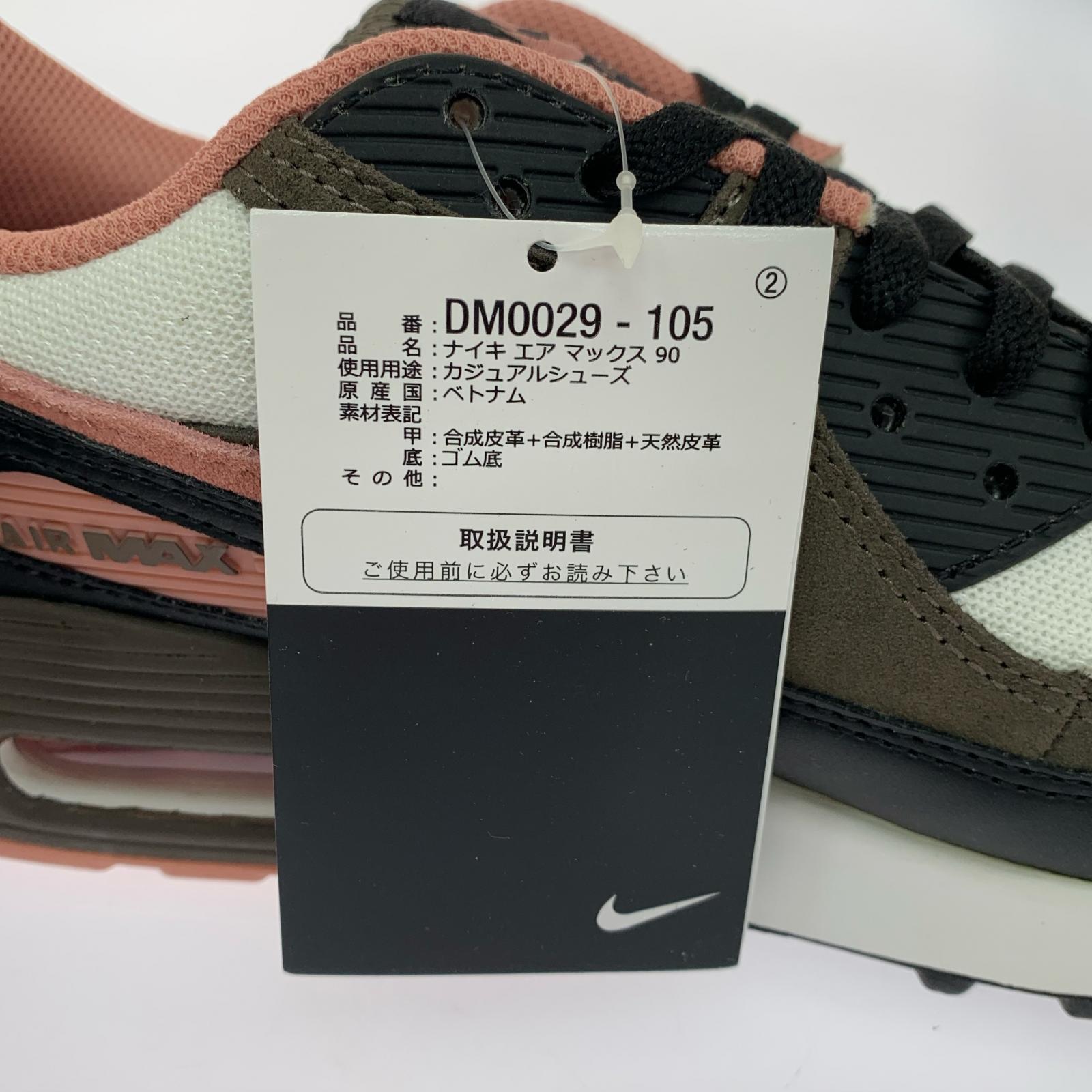 スニーカー WMNS AIR MAX 90 27cm 27cm (US9 UK8 1/2 EU44)