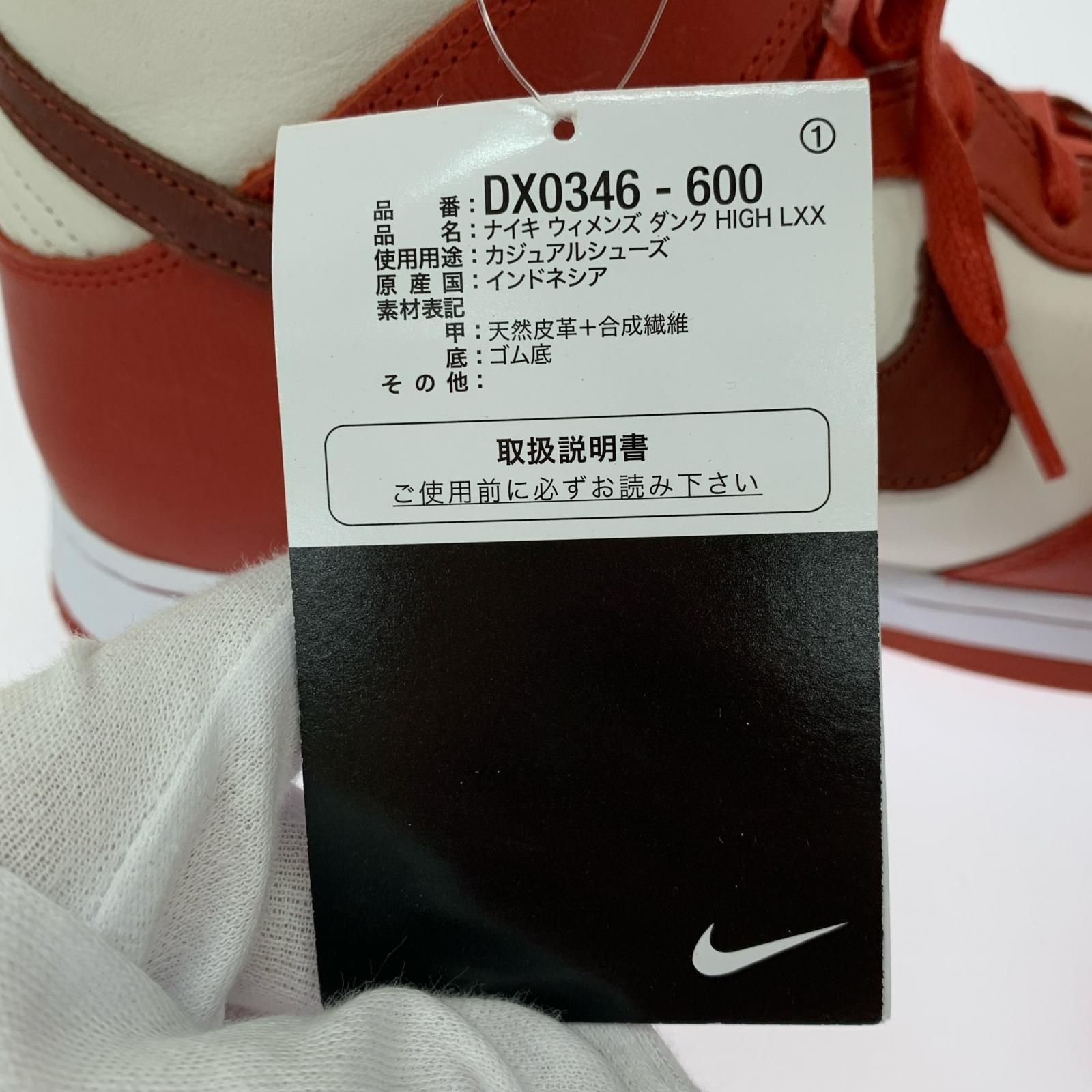 スニーカー WMNS DUNK HIGH LXX 28cm 28cm (US10 UK9 1/2 EU46)