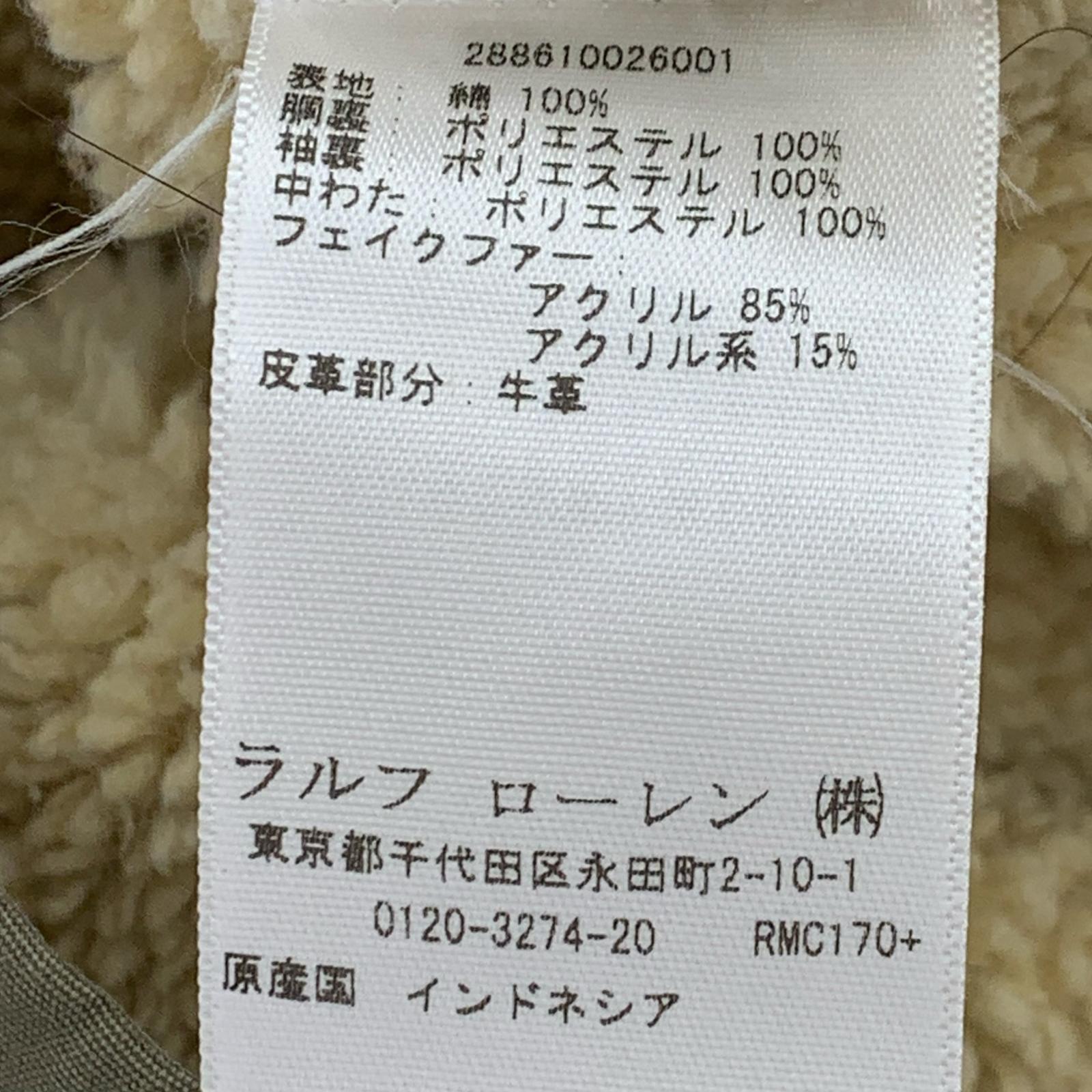 ジャケット RALPH LAUREN 内ボア モッズコート S S カーキ