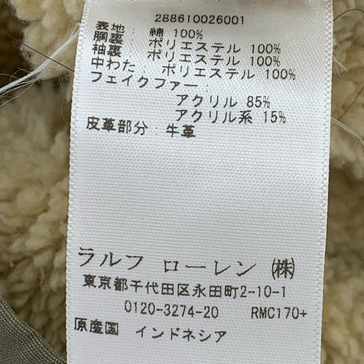 ジャケット RALPH LAUREN 内ボア モッズコート S S カーキ