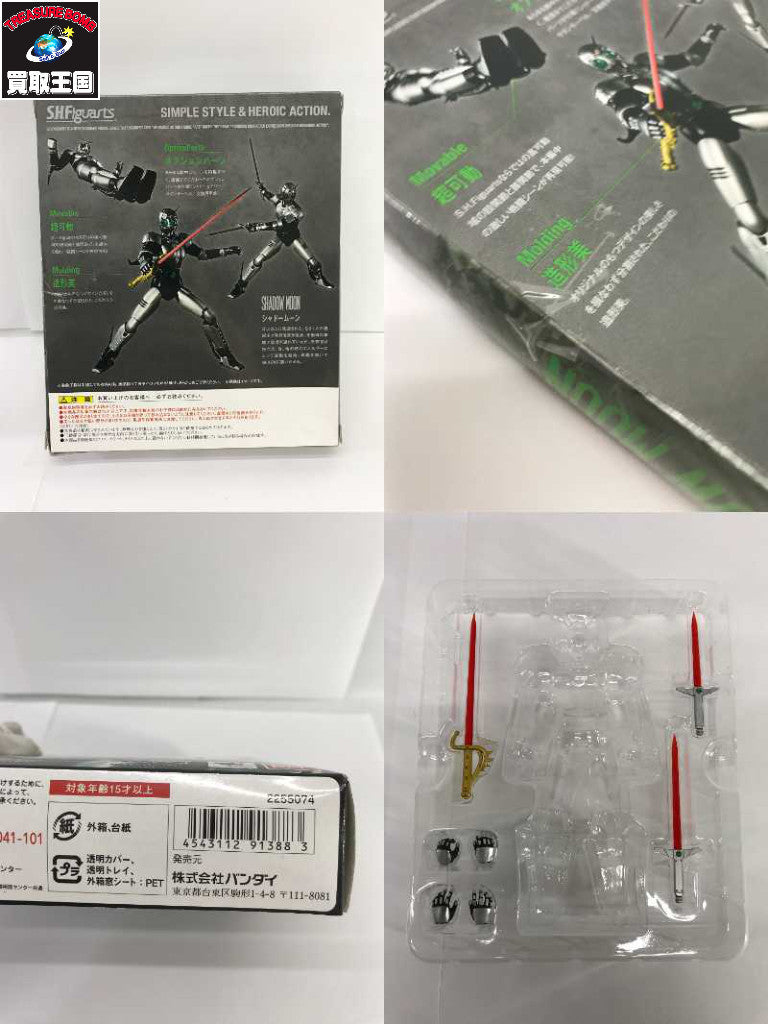 S.H.Figuarts シャドームーン RX フィギュア/グッズ