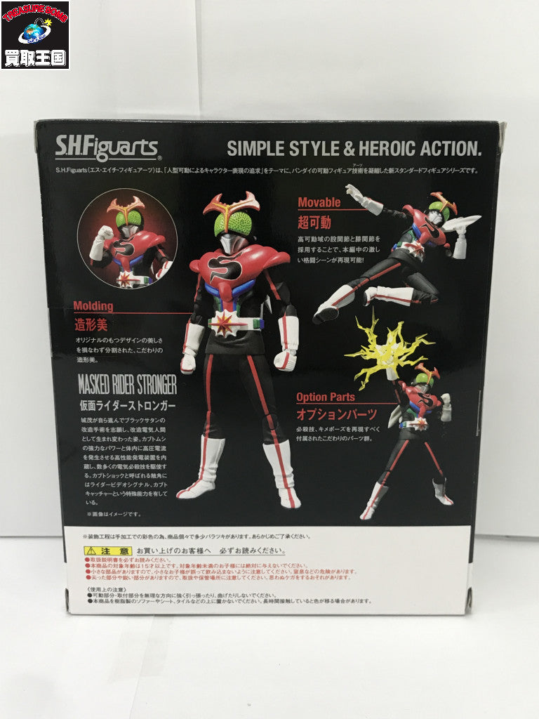 S.H.Figuarts 仮面ライダーストロンガー フィギュア/グッズ