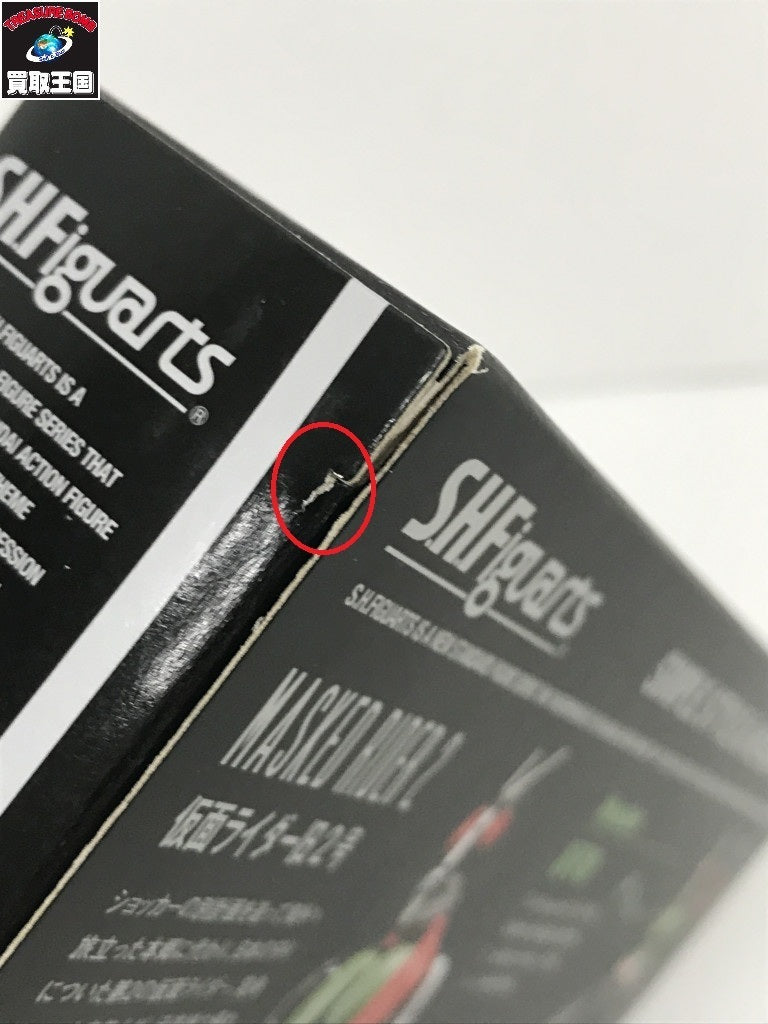 S.H.Figuarts 仮面ライダー 旧2号 フィギュア/グッズ
