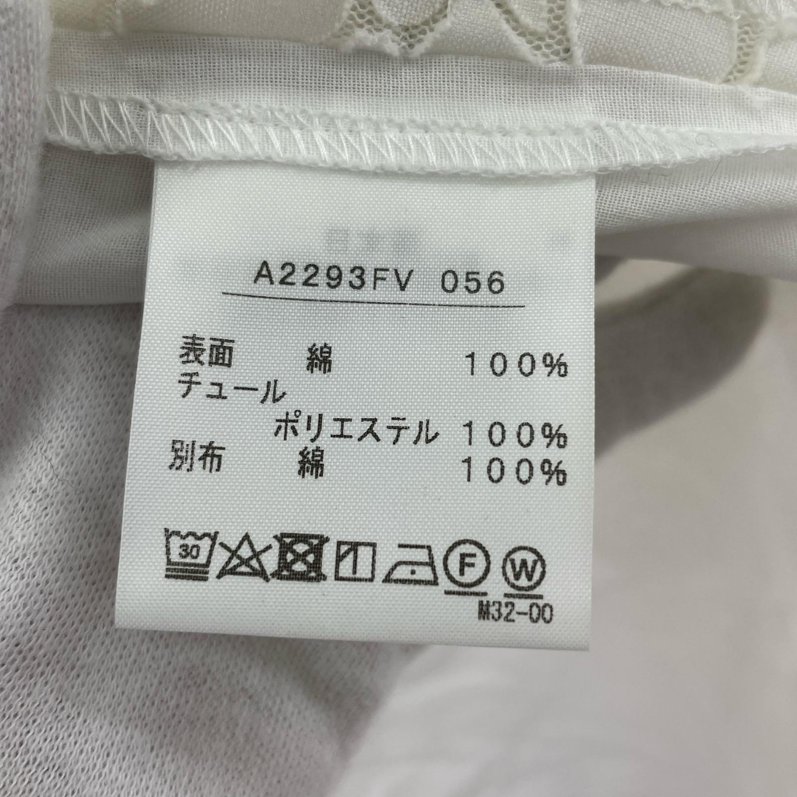 長袖シャツ レースベスト ホワイト