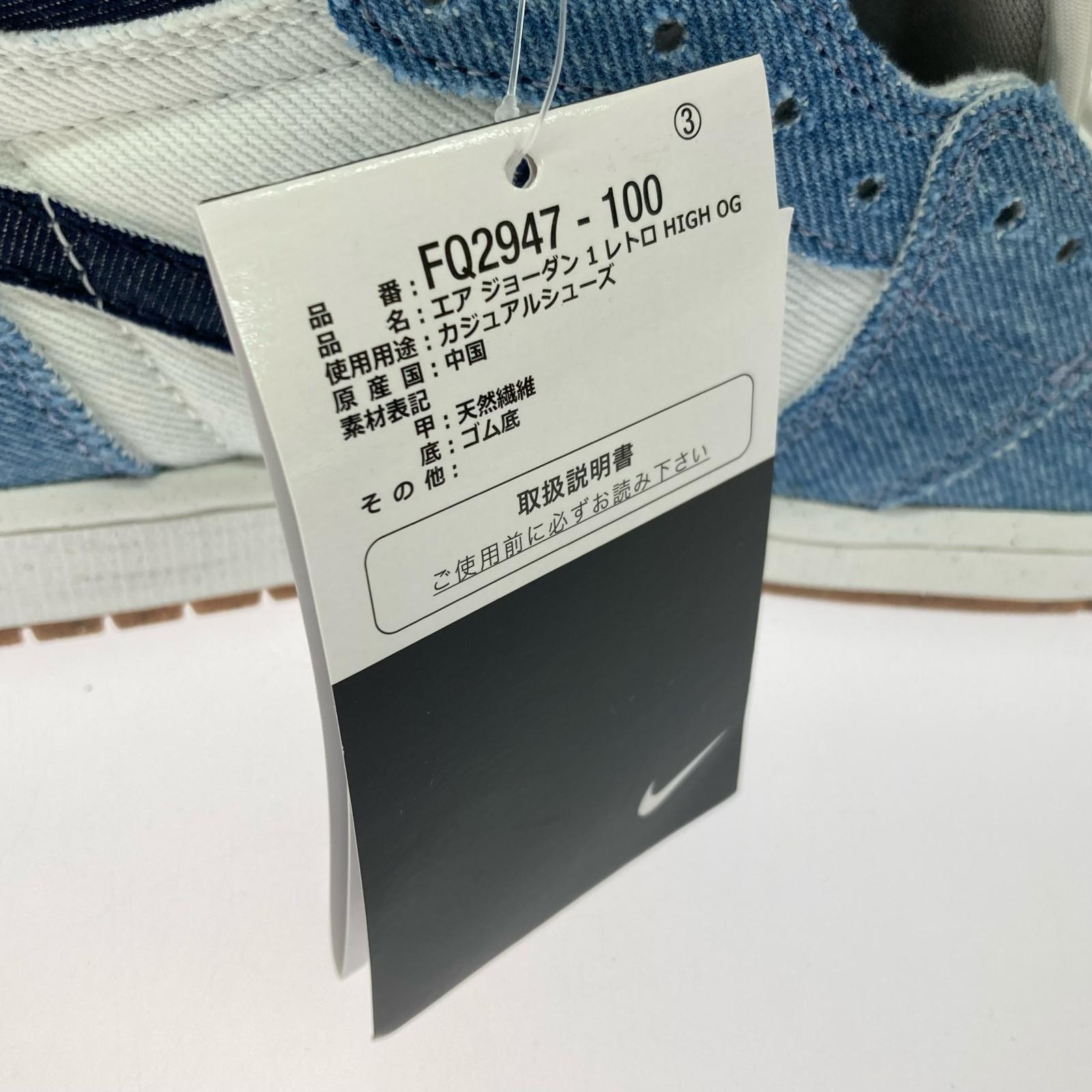 スニーカー FQ2947-100/AIR JORDAN 1 RETRO HIGH OG 27.5cm (US9 1/2 UK9 EU45)