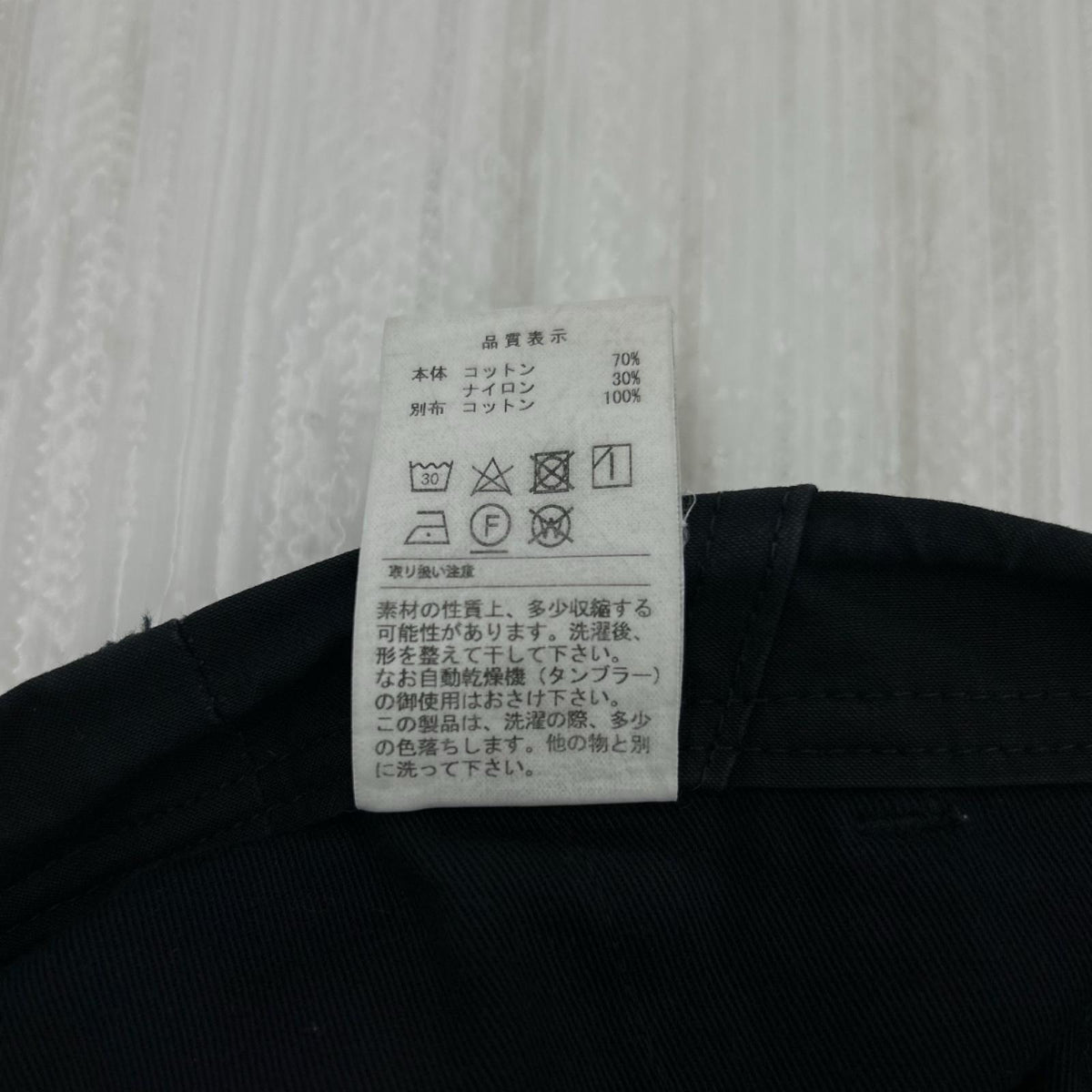 パンツ CORDURA EASY CARGO BLACK 2 ブラック