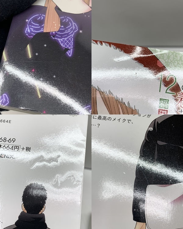 その着せ替え人形は恋をする セット フィギュア/グッズ