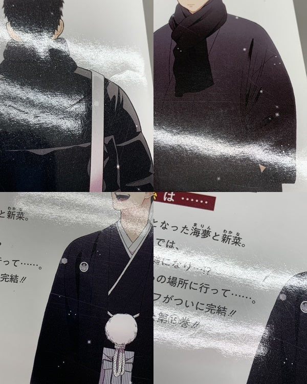 その着せ替え人形は恋をする セット フィギュア/グッズ