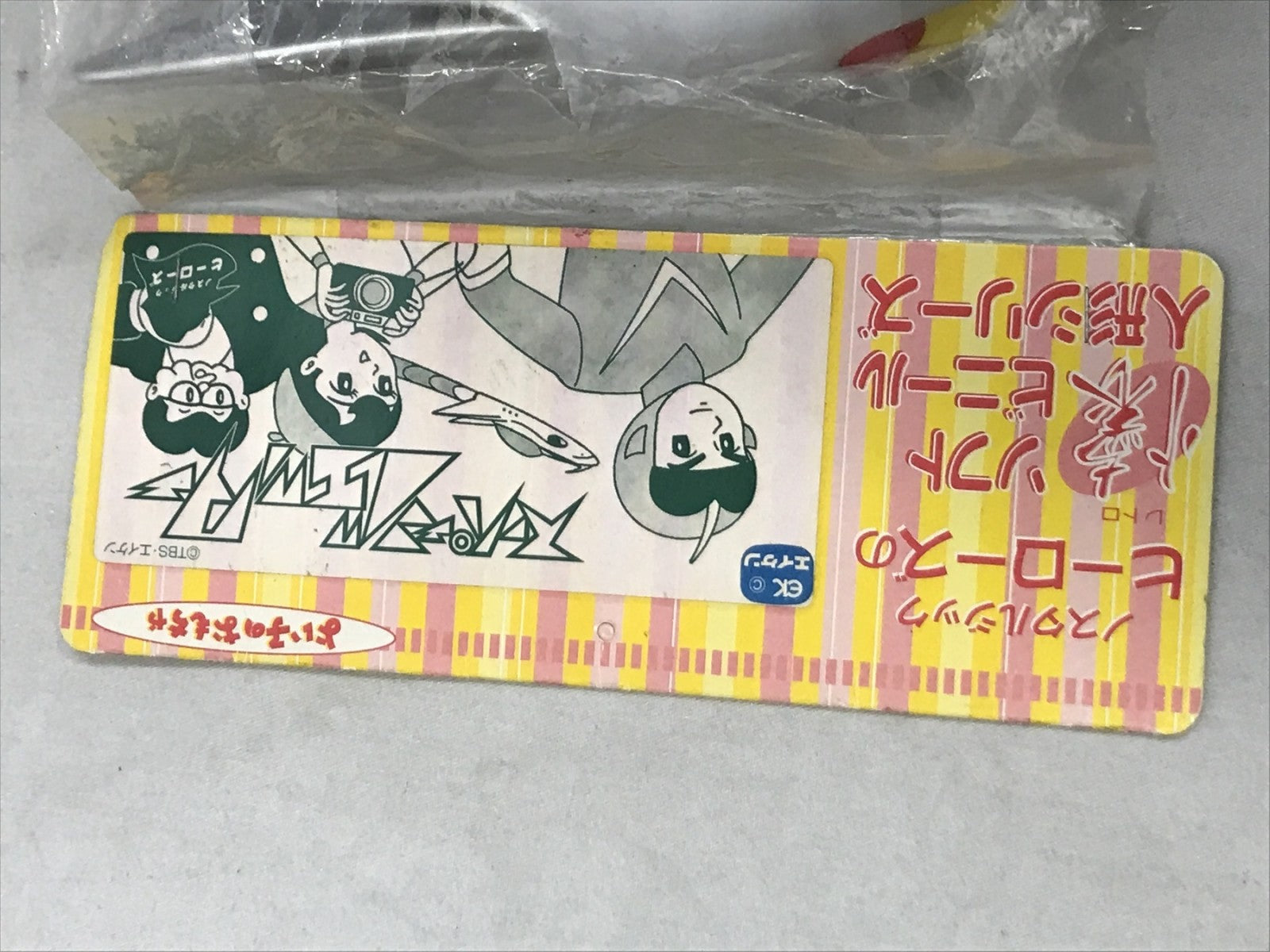ノスタルジックヒーローズ 流星号 シルバー フィギュア/グッズ