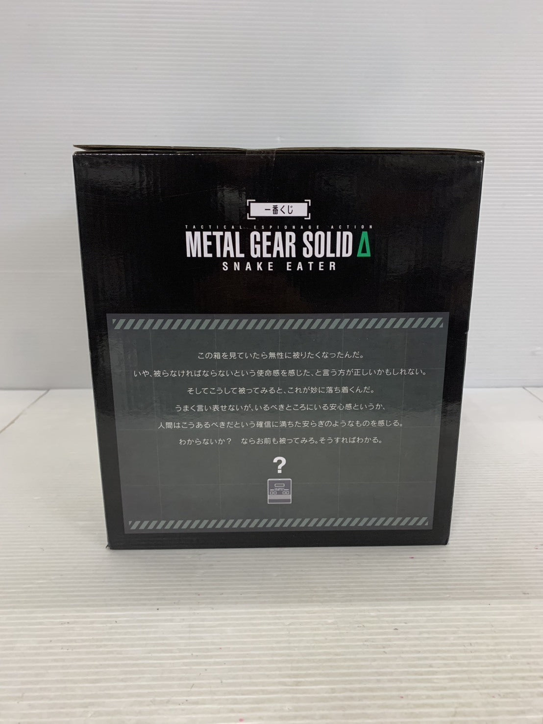 METAL GEAR A賞 ダンボール潜入ティッシュケース フィギュア/グッズ