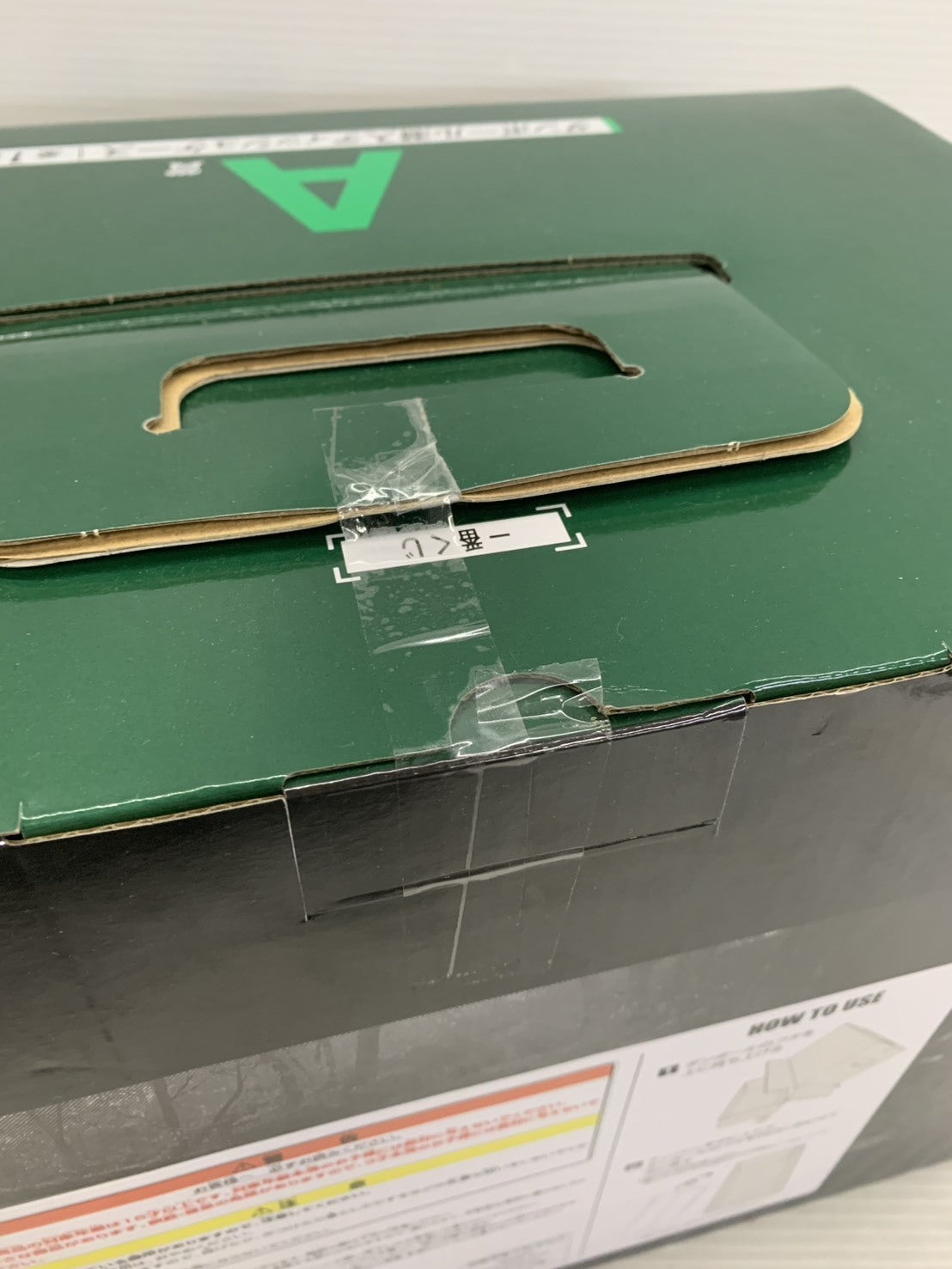 METAL GEAR A賞 ダンボール潜入ティッシュケース フィギュア/グッズ