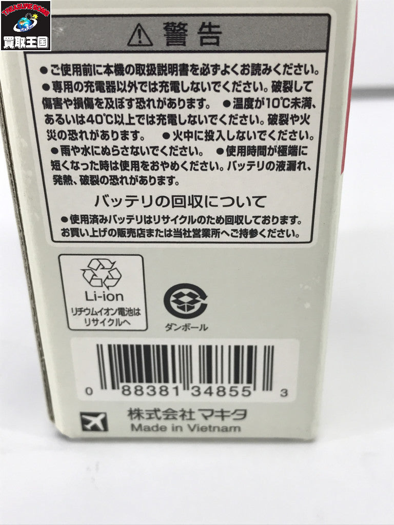 電動工具その他 BL1013 電動工具その他
