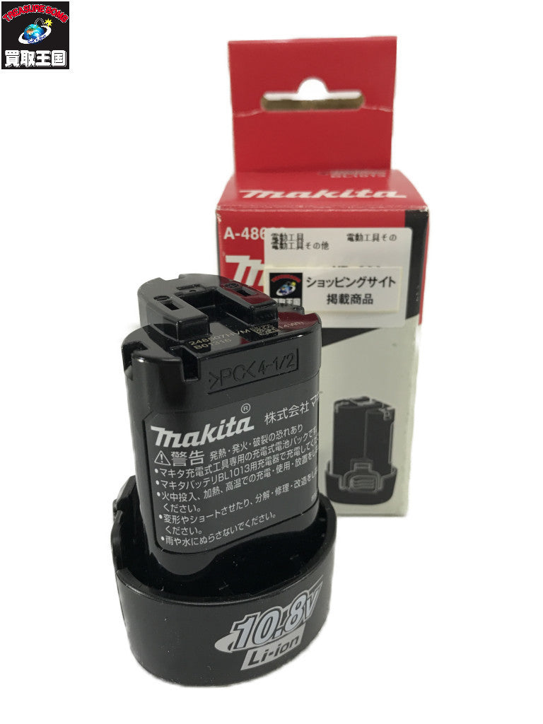 電動工具その他 BL1013 電動工具その他
