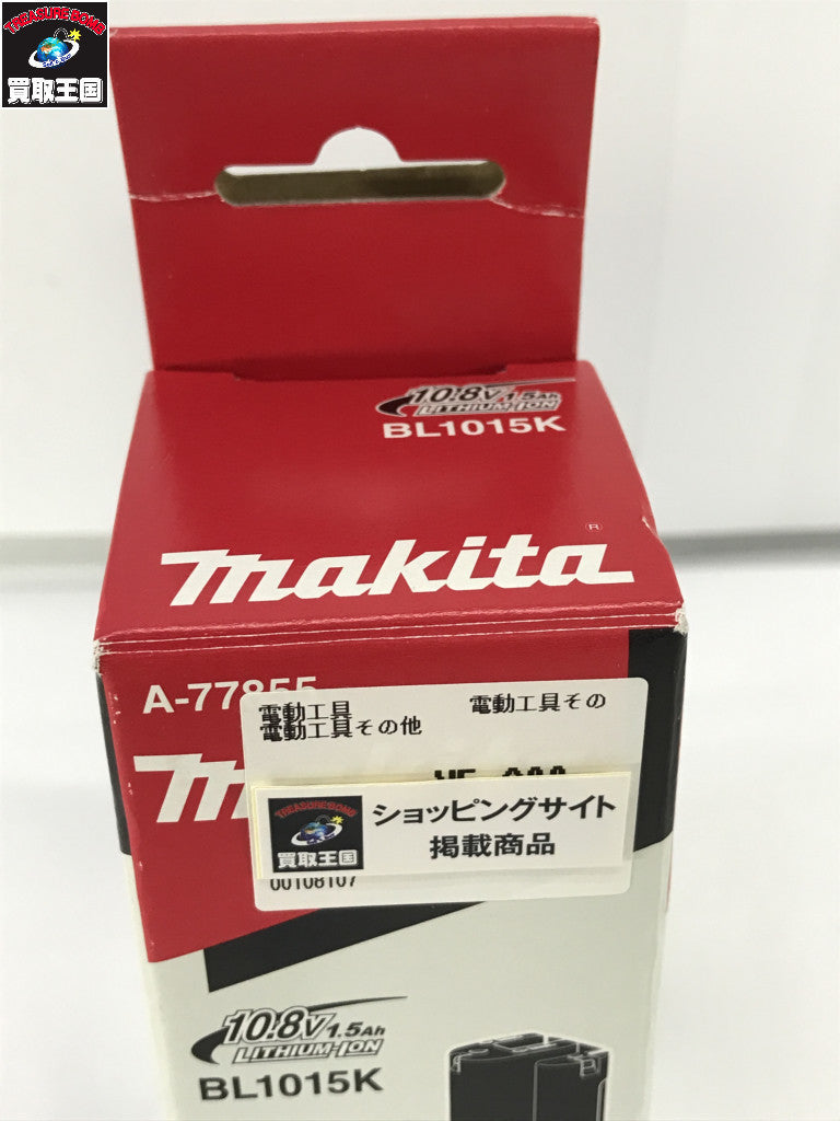 電動工具その他 BL1013 電動工具その他
