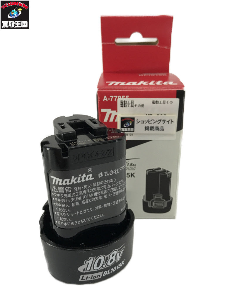 電動工具その他 BL1013 電動工具その他