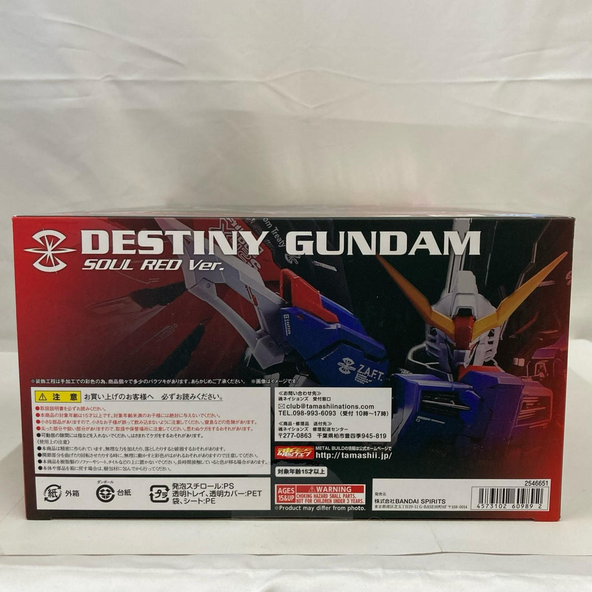 METALBUILD デスティニーガンダム SOUL RED Ver. フィギュア/グッズ