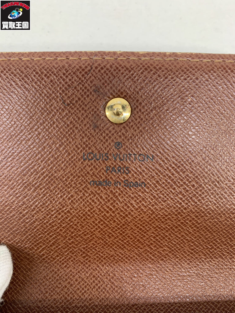 LV モノグラム 長財布