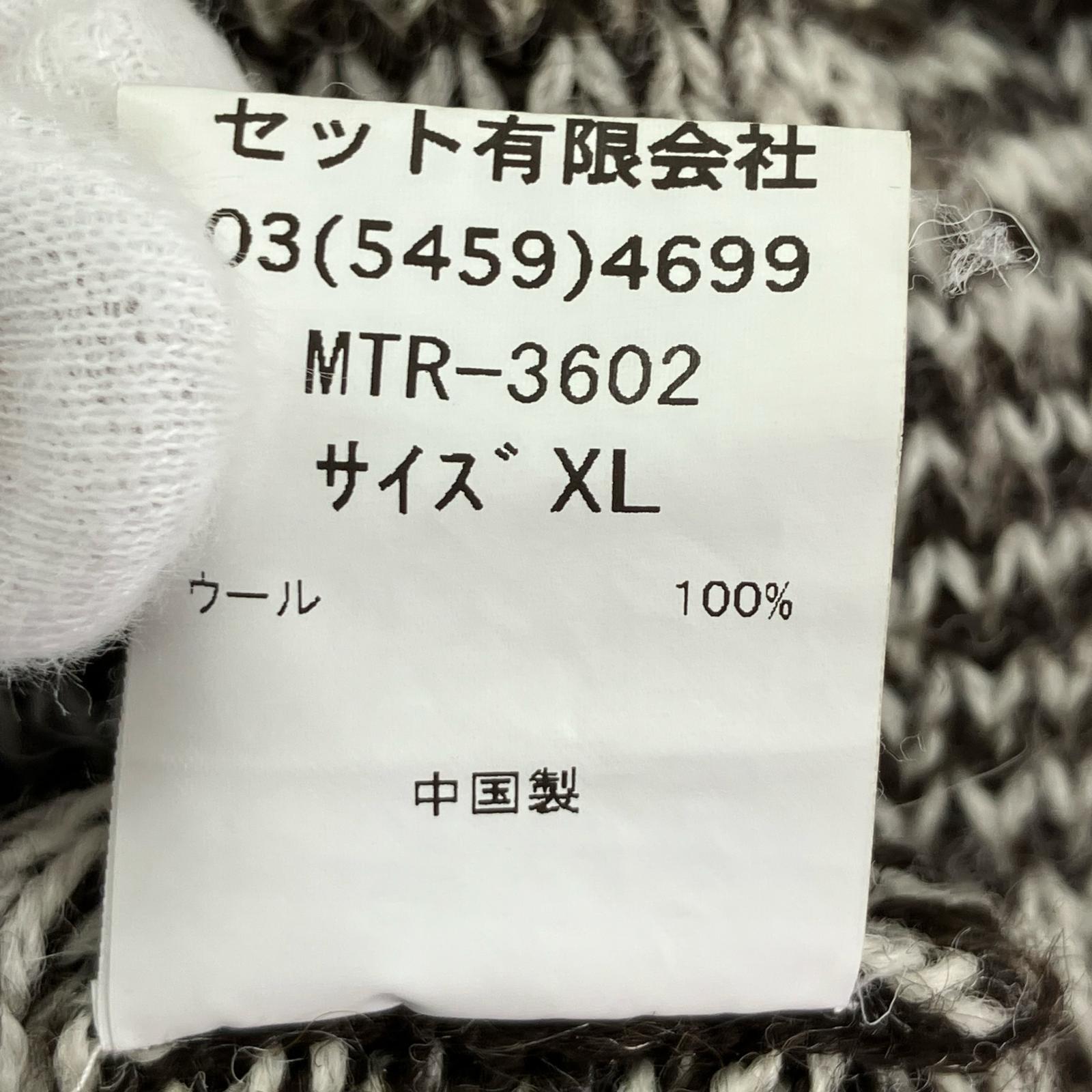 ニット XL ブラウン