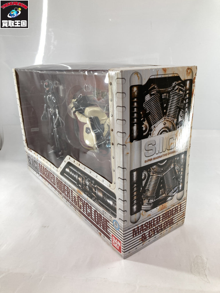 S.I.C. vol.14 サイクロン&ライダー1号 フィギュア/グッズ