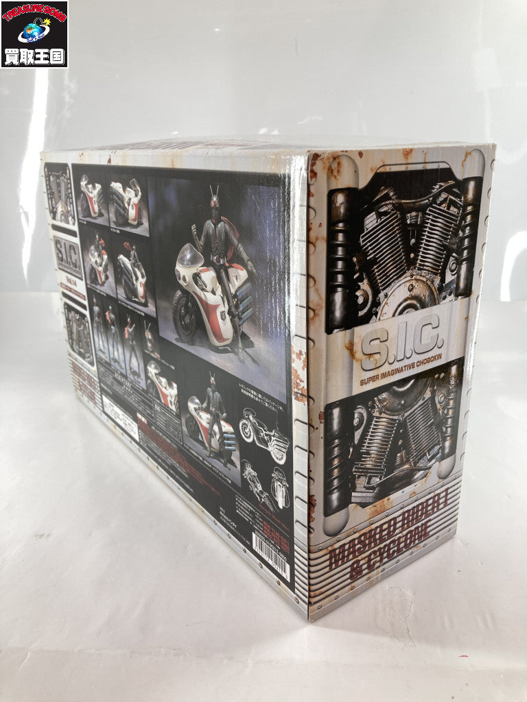 S.I.C. vol.14 サイクロン&ライダー1号 フィギュア/グッズ