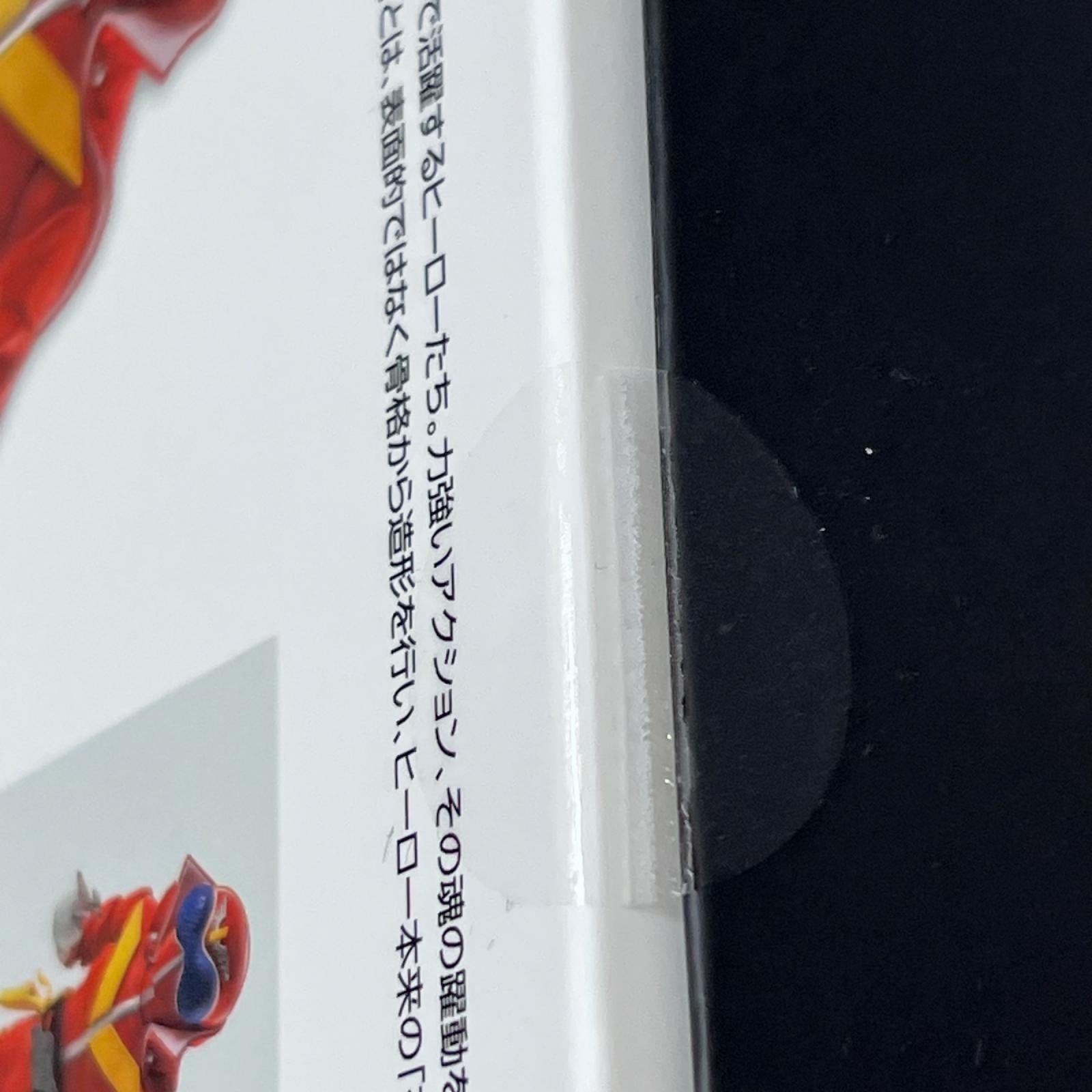 S.H.figuarts(真骨頂) アカレンジャー 秘密戦隊ゴレンジャー BANDAI SPIRITS(バンダイスピリッツ) フィギュア/グッズ