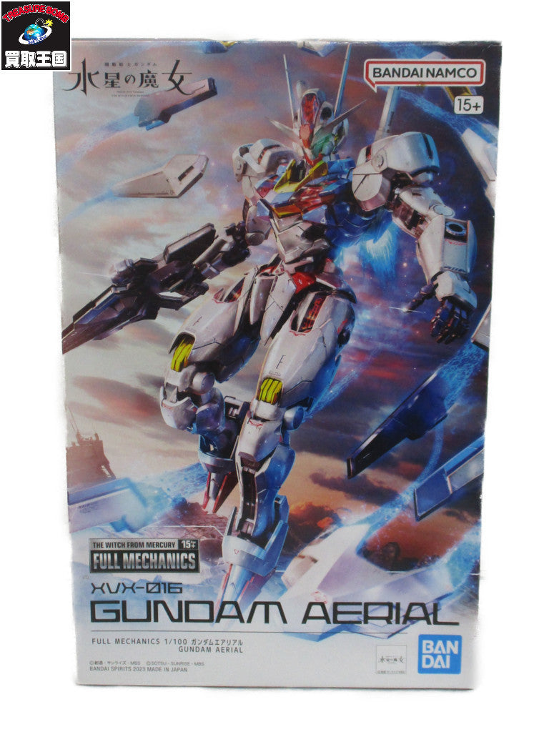 水星の魔女 ガンダムエアリアル ガンプラ