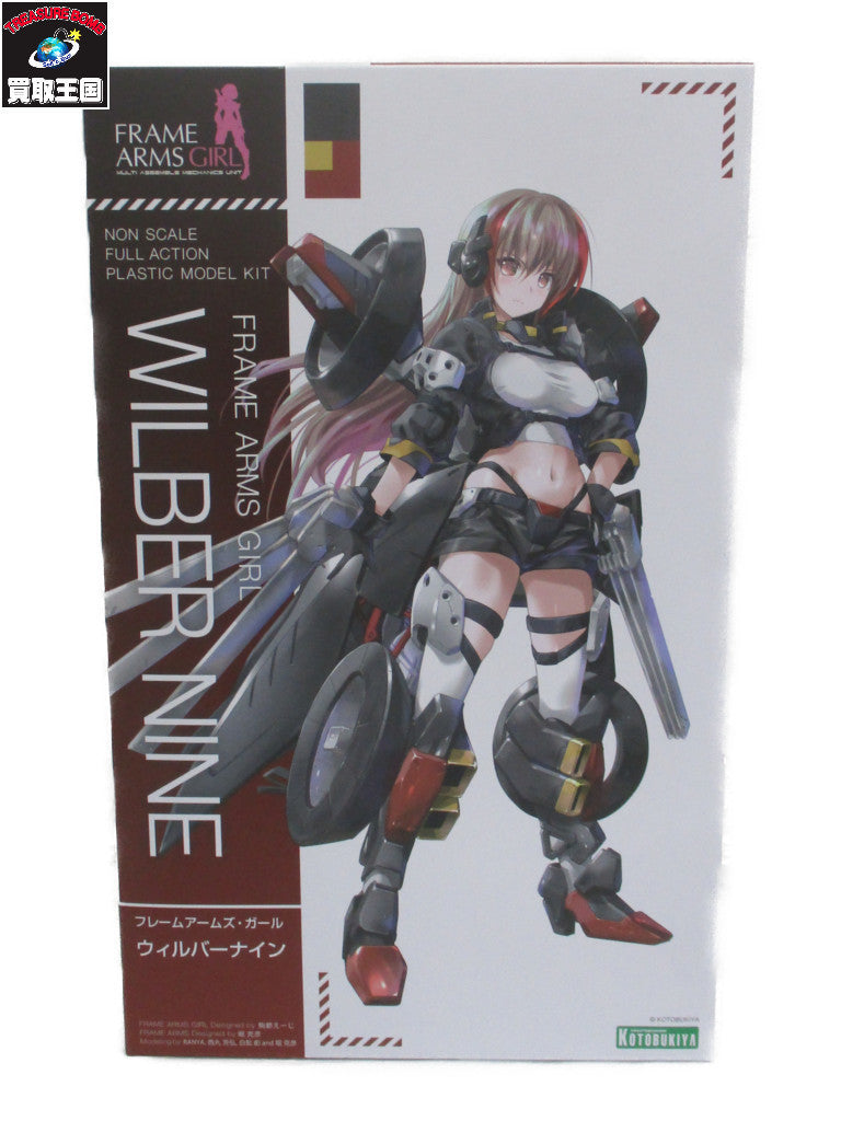 フレームアームズ・ガール ウィルバーナイン その他美少女プラモ