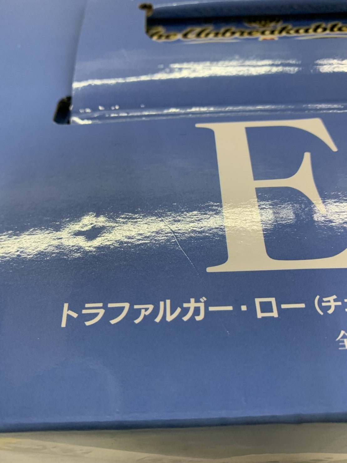 ワンピース 一番くじ E賞 ロー (チェンジVer) フィギュア/グッズ