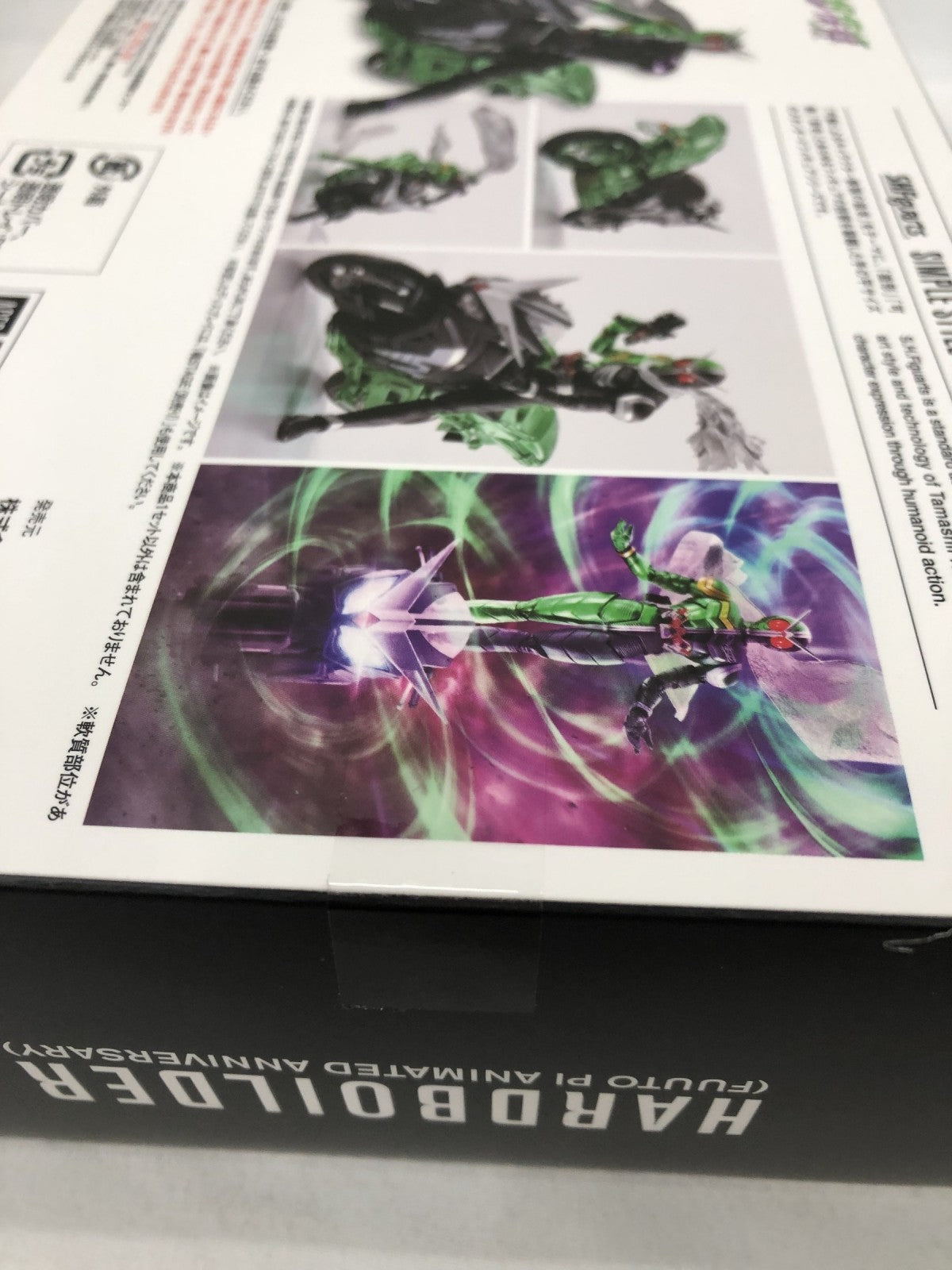 S.H.Figuarts ハードボイルダー(アニメ化記念) フィギュア/グッズ