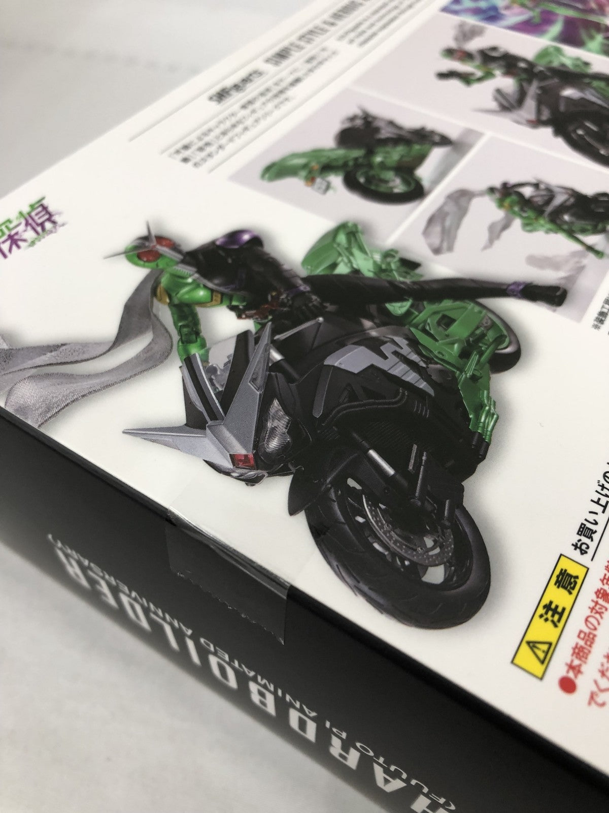 S.H.Figuarts ハードボイルダー(アニメ化記念) フィギュア/グッズ