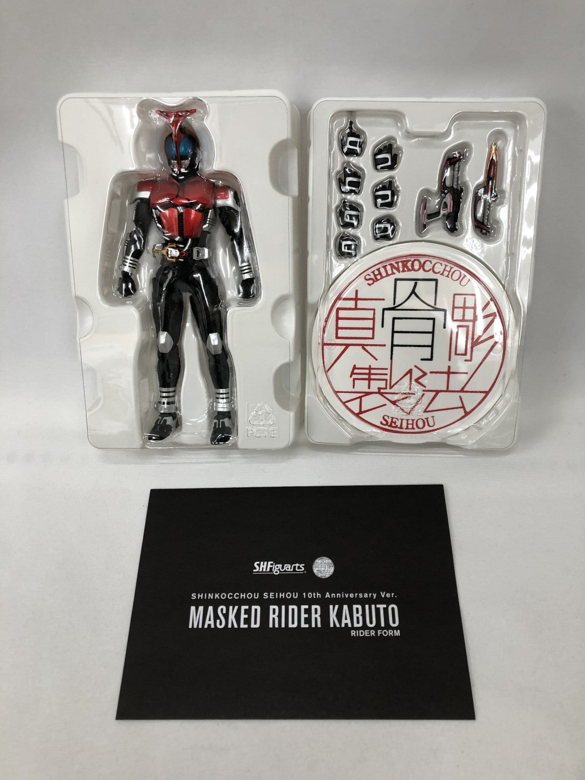 真骨彫製法 仮面ライダーカブト 10th Anniversary Ver フィギュア/グッズ