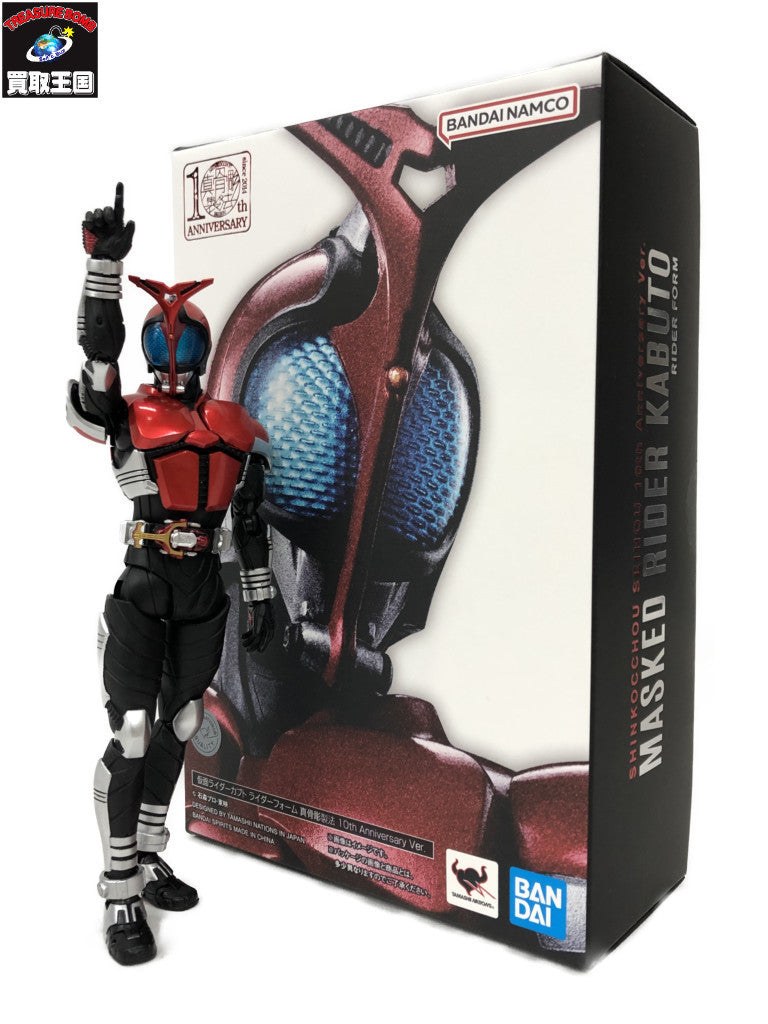 真骨彫製法 仮面ライダーカブト 10th Anniversary Ver フィギュア/グッズ