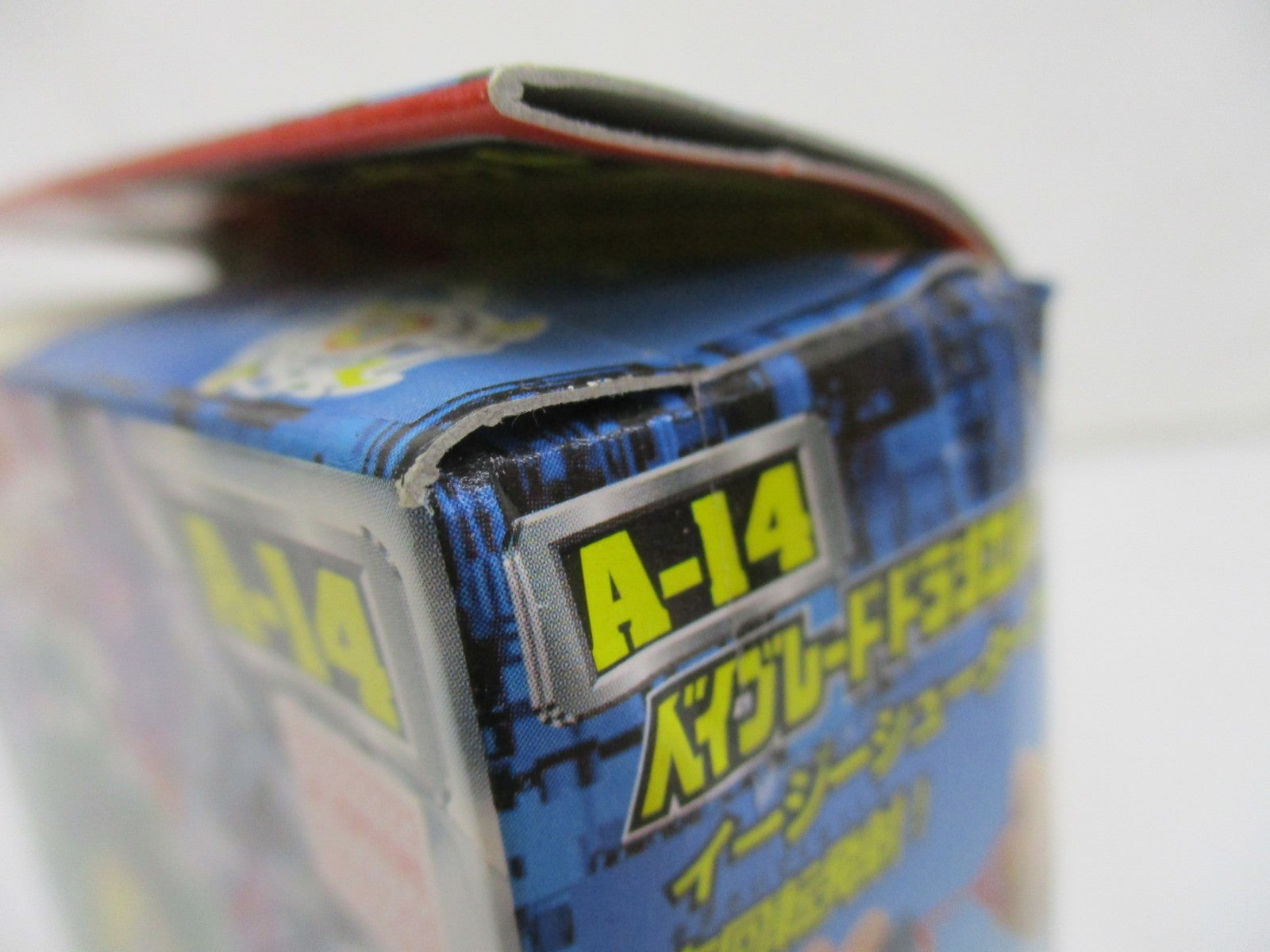 A-14 ベイブレードドラシエルS その他小物