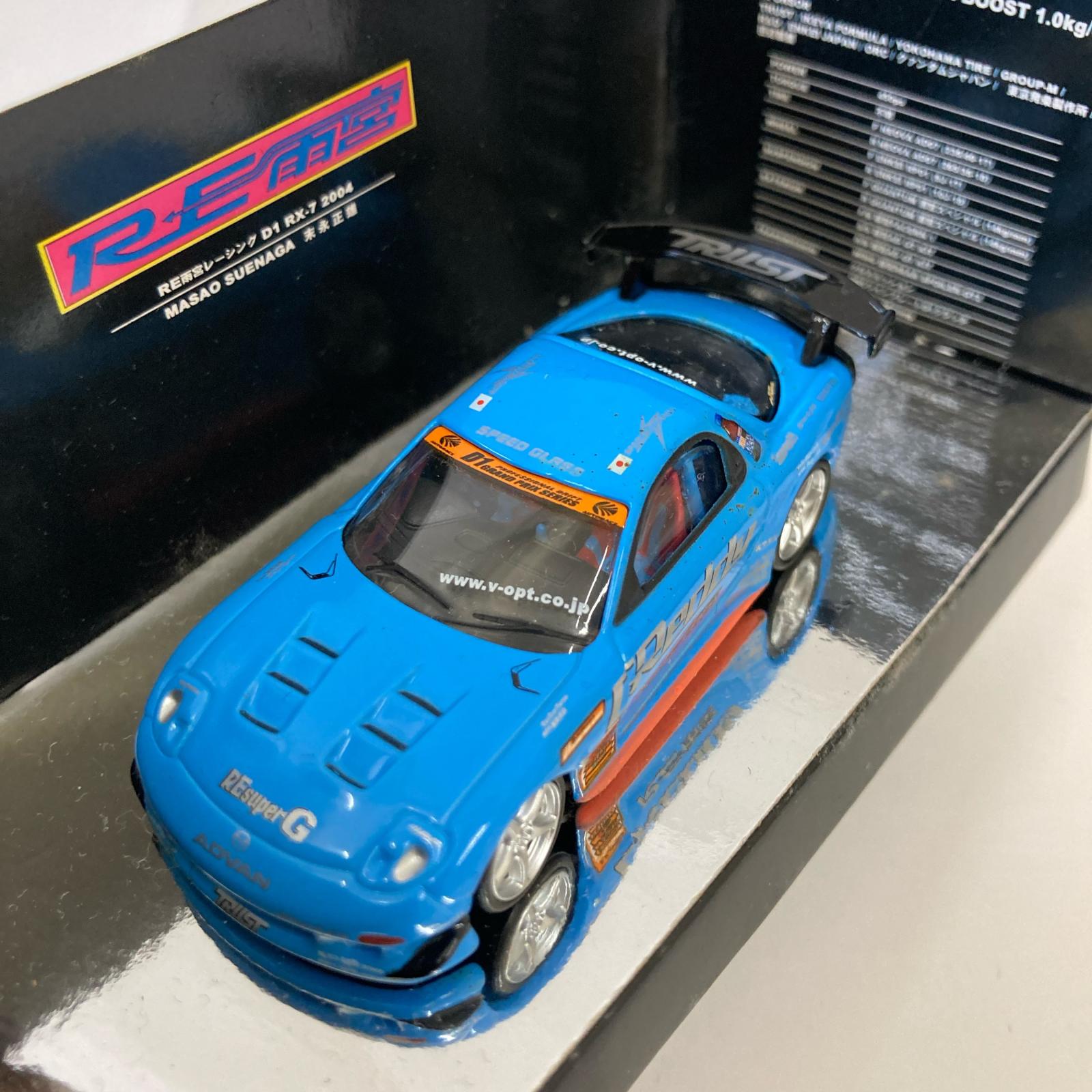 ホットワークス D1 RE雨宮 RX-7 ミニカーその他