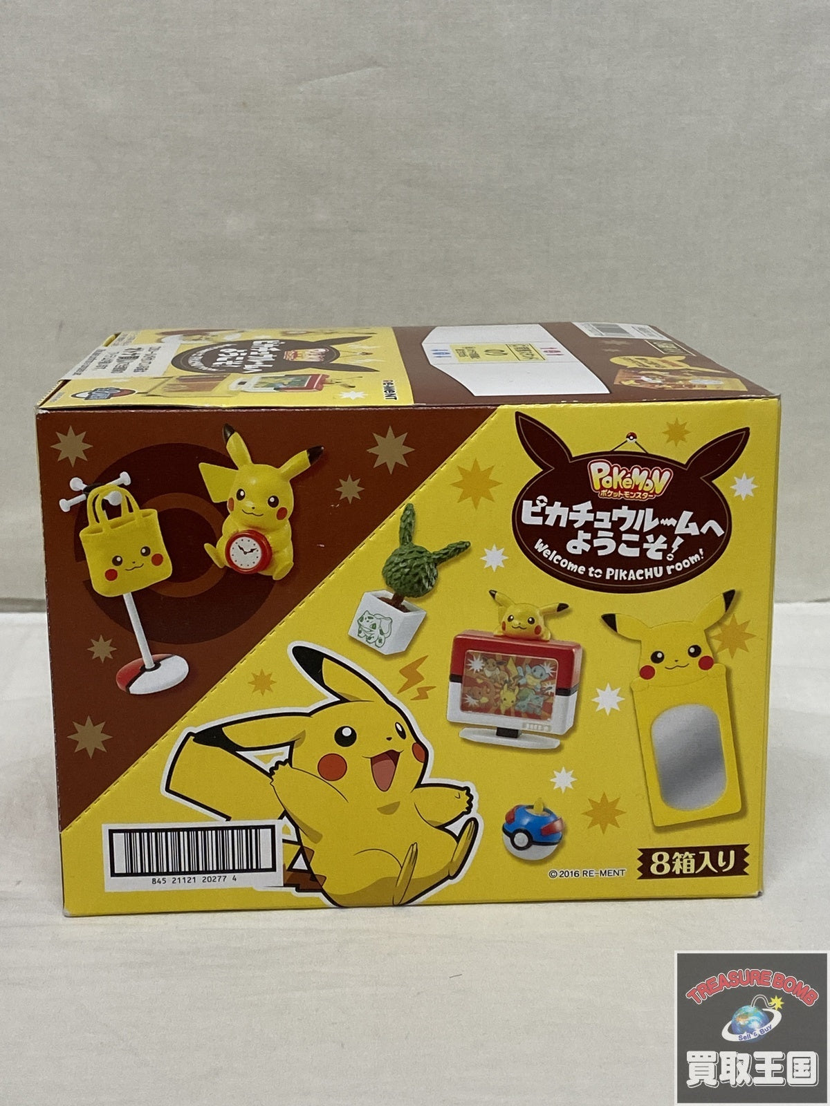 リーメント ピカチュウルーム その他小物