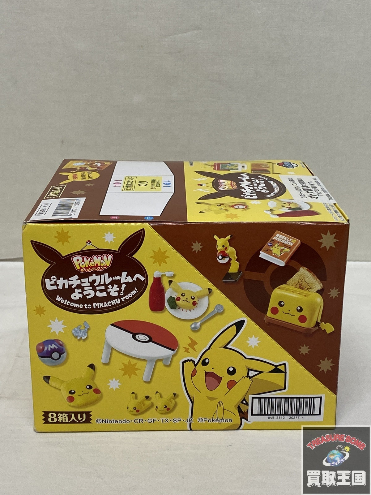 リーメント ピカチュウルーム その他小物