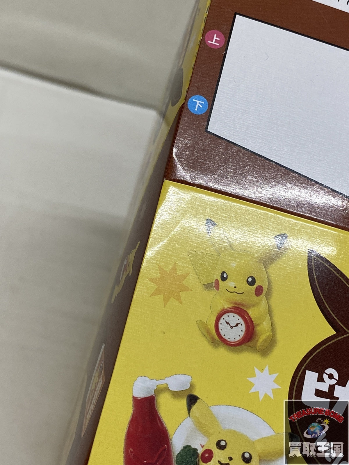 リーメント ピカチュウルーム その他小物