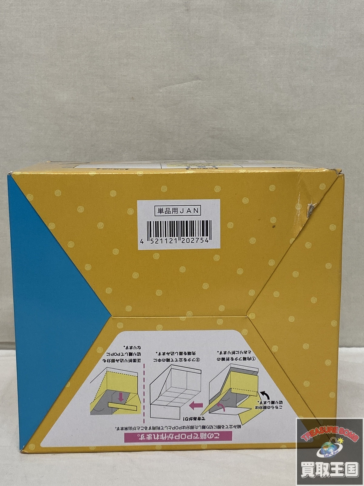 リーメント 3月のライオン その他小物