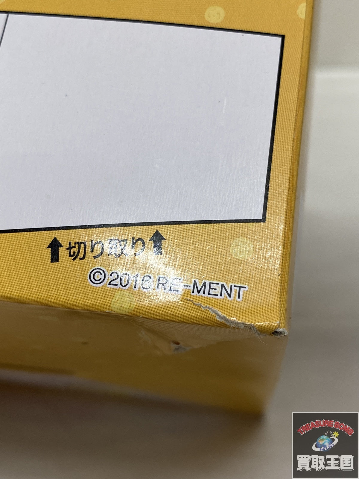 リーメント 3月のライオン その他小物