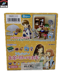 リーメント 3月のライオン その他小物