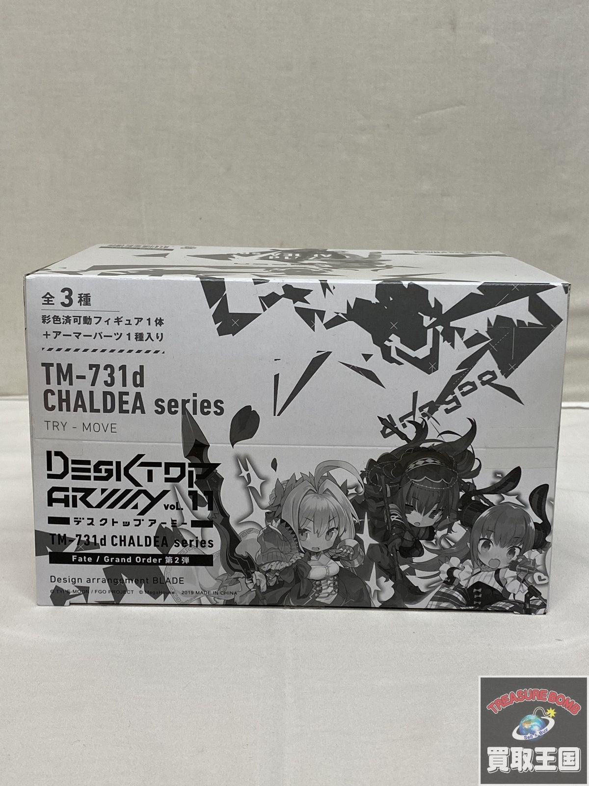 デスクトップアーミー フィギュア/グッズ