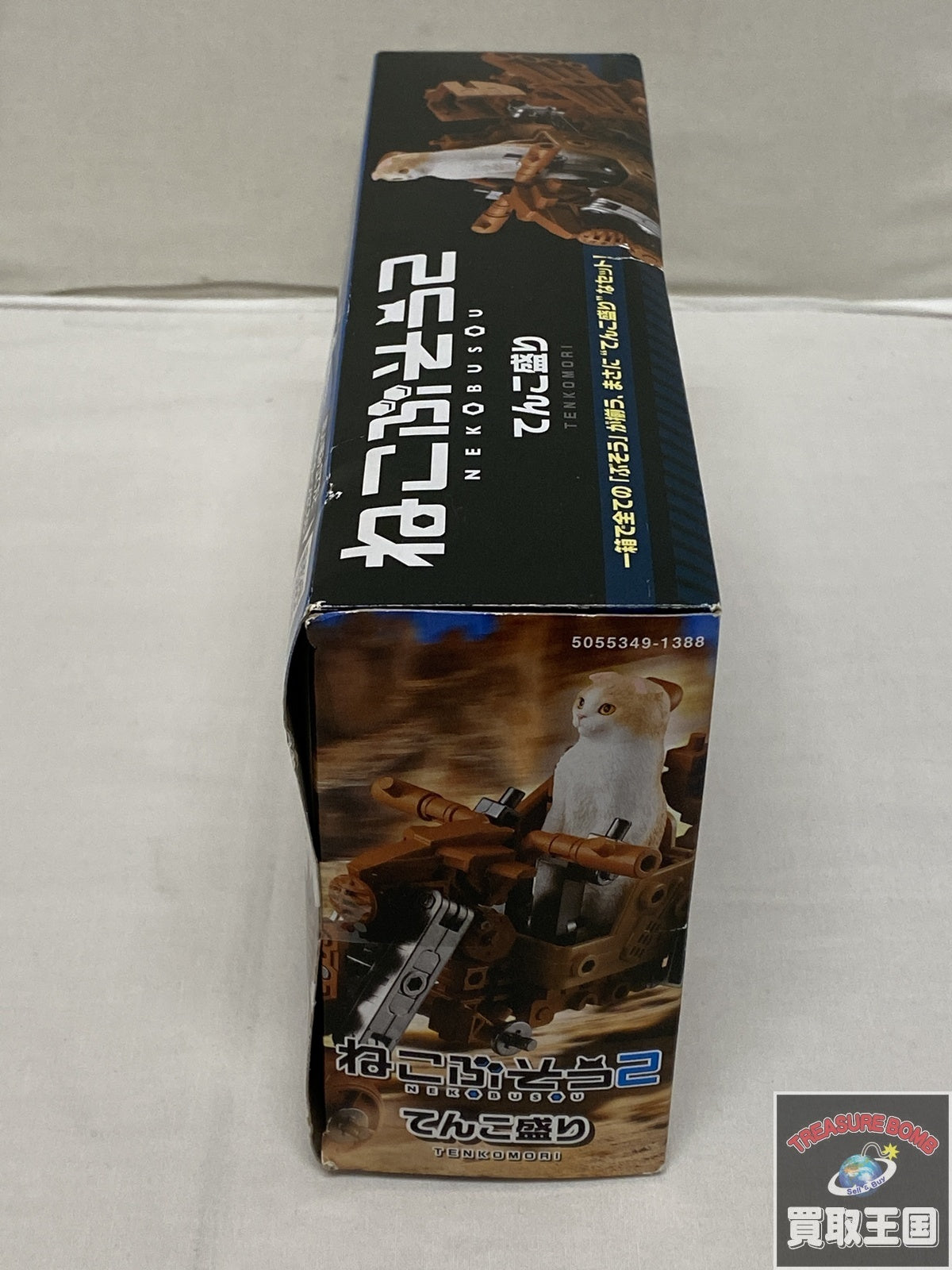 ネコぶそう2 てんこ盛り プラモデルその他