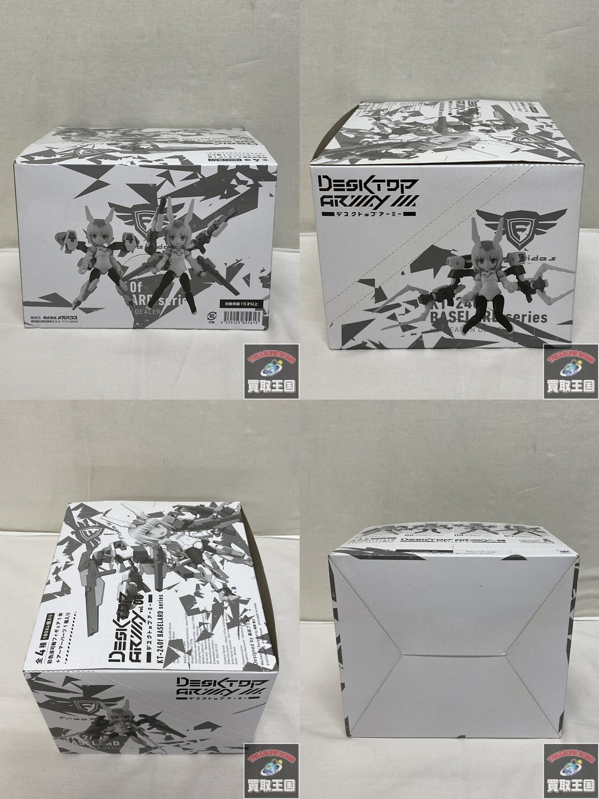 デスクトップアーミー vol.8 その他美少女プラモ