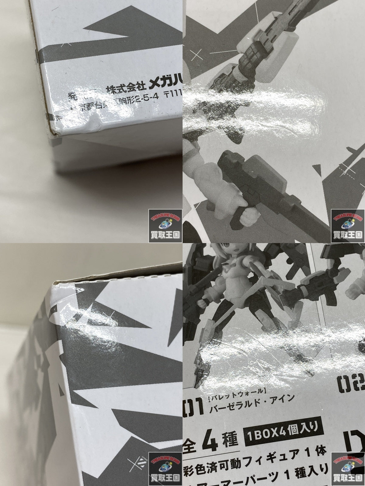 デスクトップアーミー vol.8 その他美少女プラモ