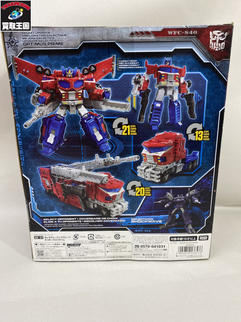 ギャラクシーアップグレード オプティマスプライム SG-37 フィギュア/グッズ