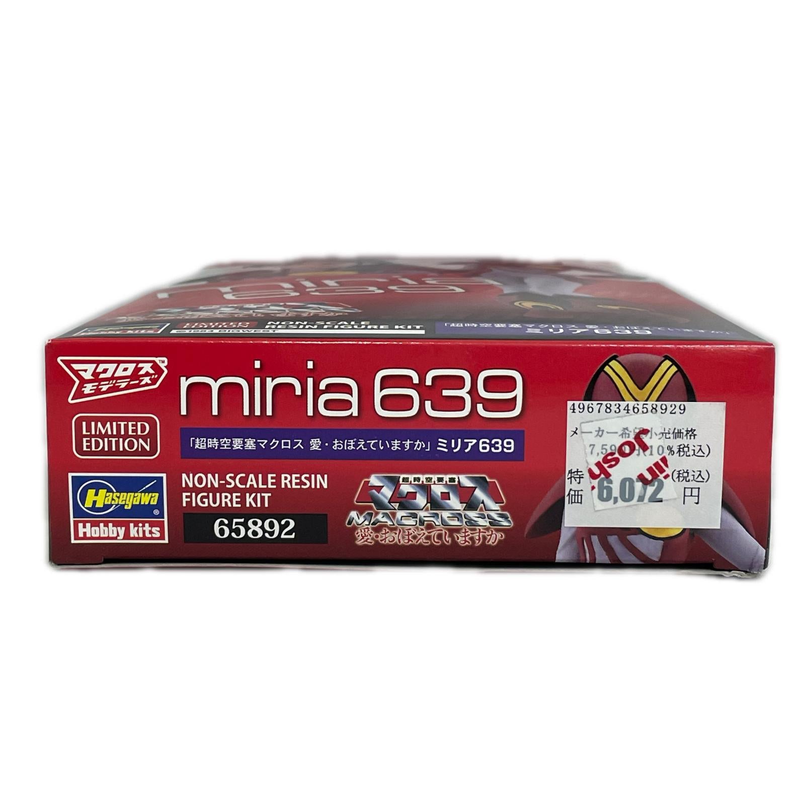 ハセガワレジンキット ミリア639 マクロス ハセガワレジンキット プラモデルその他