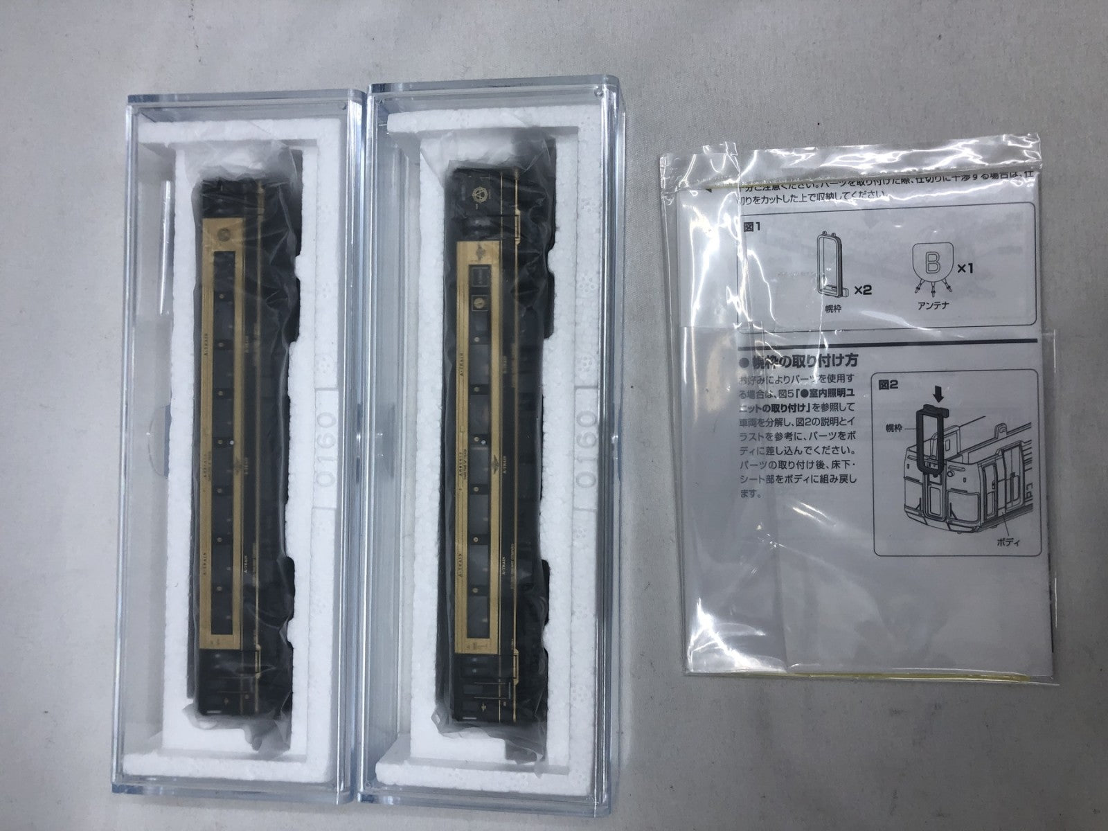 TOMIX JR キハ185系特急ディーゼルカー(A列車で行こう)セット 鉄道模型車両