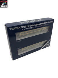 TOMIX JR キハ185系特急ディーゼルカー(A列車で行こう)セット 鉄道模型車両